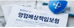 책임 있는 시공